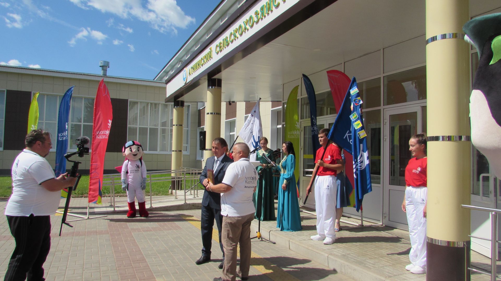 Әтнә  WorldSkills һәм WorldSkills Kazan 2019 әләмнәрен кабул итте - фоторепортаж