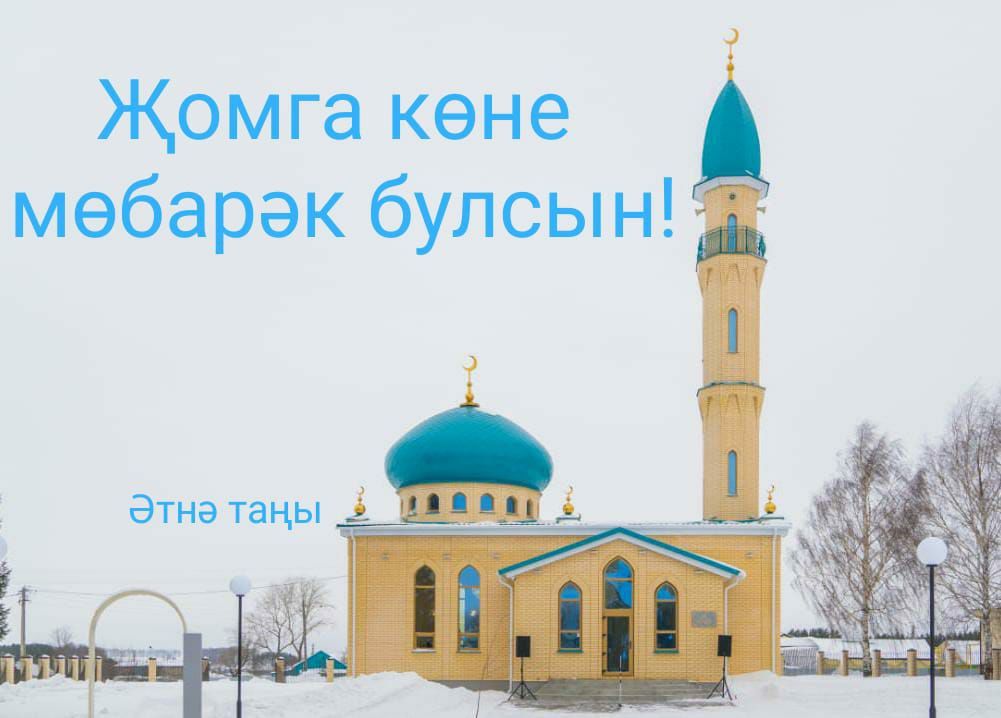 Һава торышы