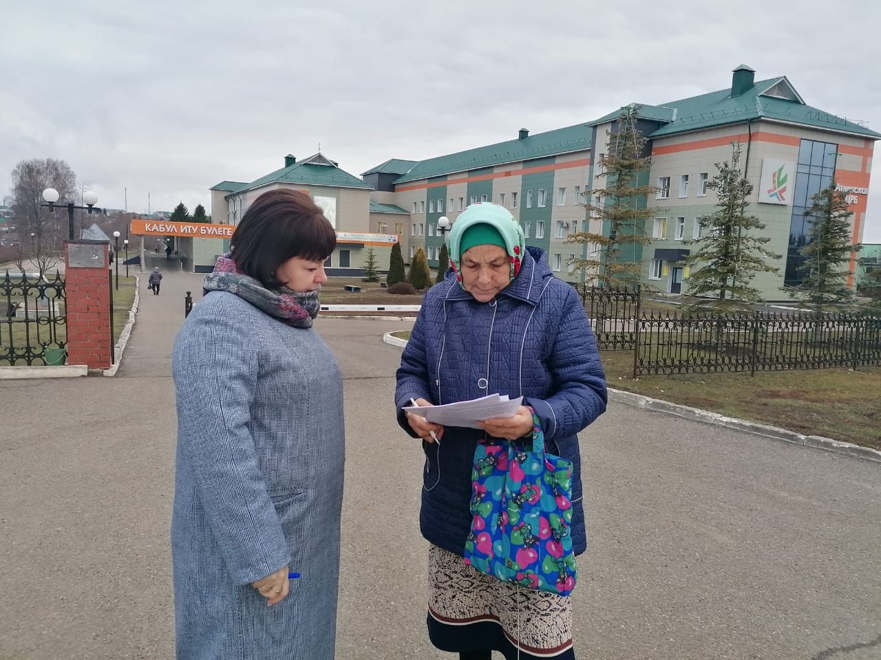 Район үзәк больницасы эшчәнлегеннән сез канәгатьме?