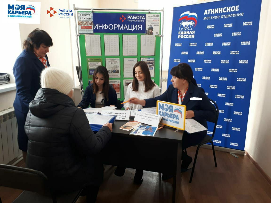 «Инвалидлар декадасы»на багышланган вакансия ярминкәсе