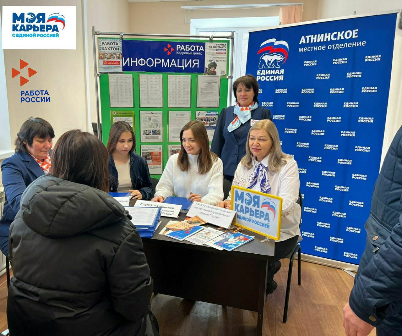 «Инвалидлар декадасы»на багышланган вакансия ярминкәсе