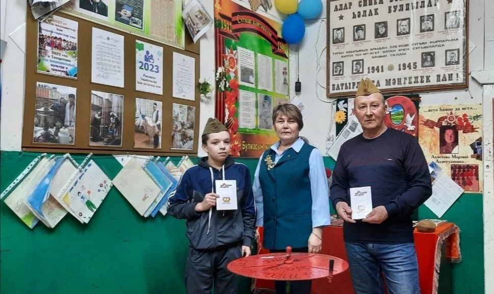 «Могҗизалар кыры» уены