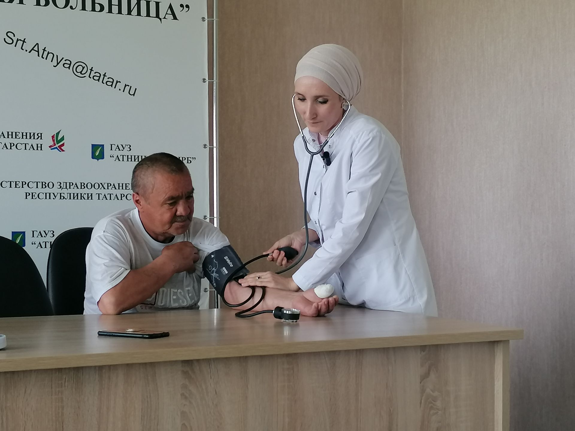 Кан басымың югарымы, вакытны сузма табибка күрен