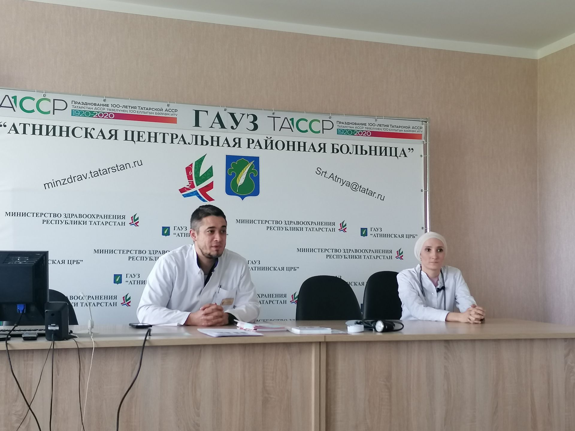 Кан басымың югарымы, вакытны сузма табибка күрен