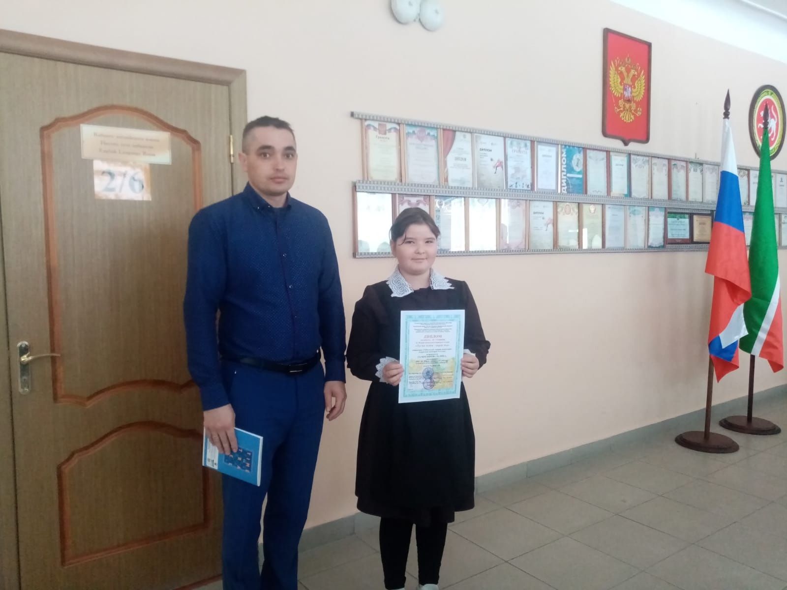 Күңгәр мәктәбеннән Галимҗанова Ралинә 3 дәрәҗә лауреат булды