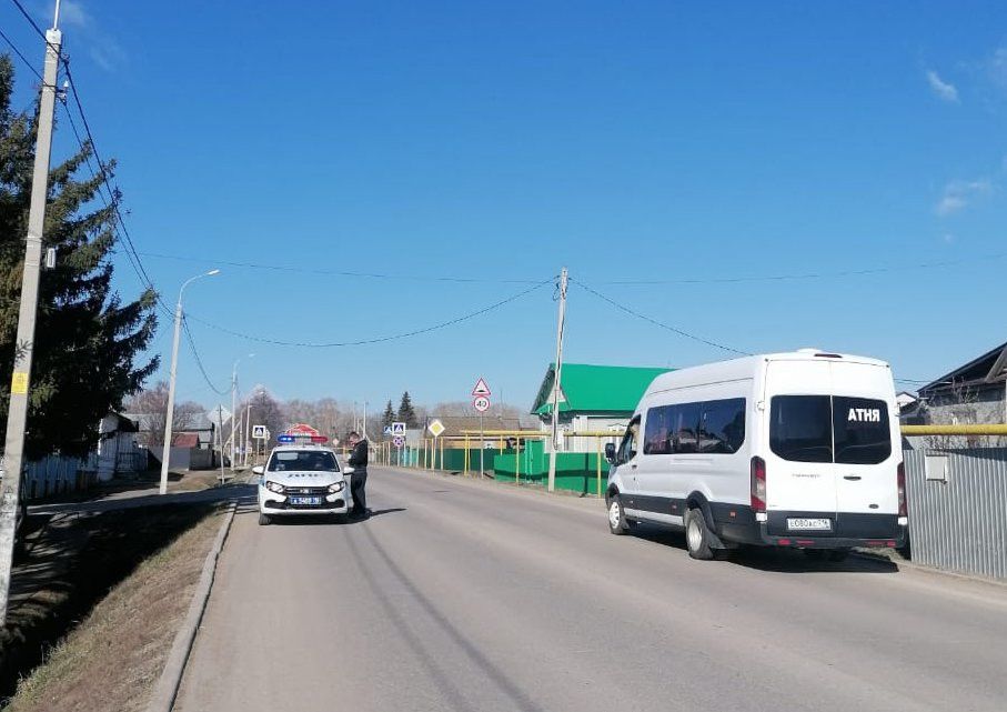 Әтнәдә «Автобус» операциясе бара