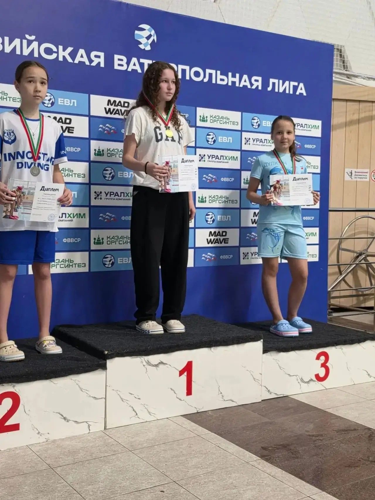 Әтнә районы йөзүчеләре ярышларда югары урыннар алдылар