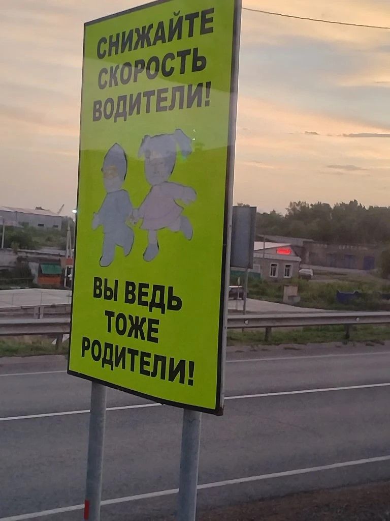 Җәйге каникуллар чорында балаларны ничек сакларга?