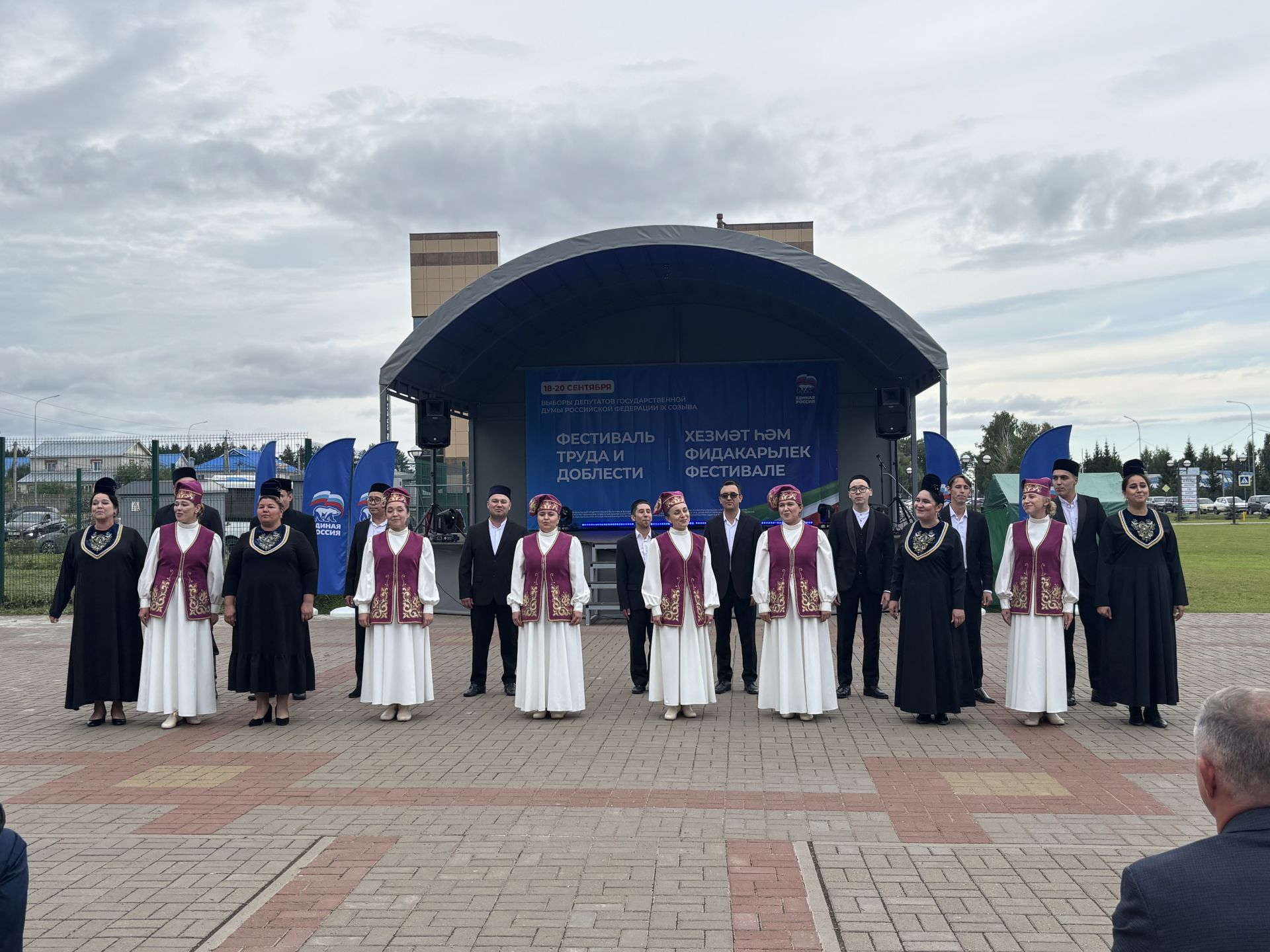 Алдынгылар – Мактау тактасында