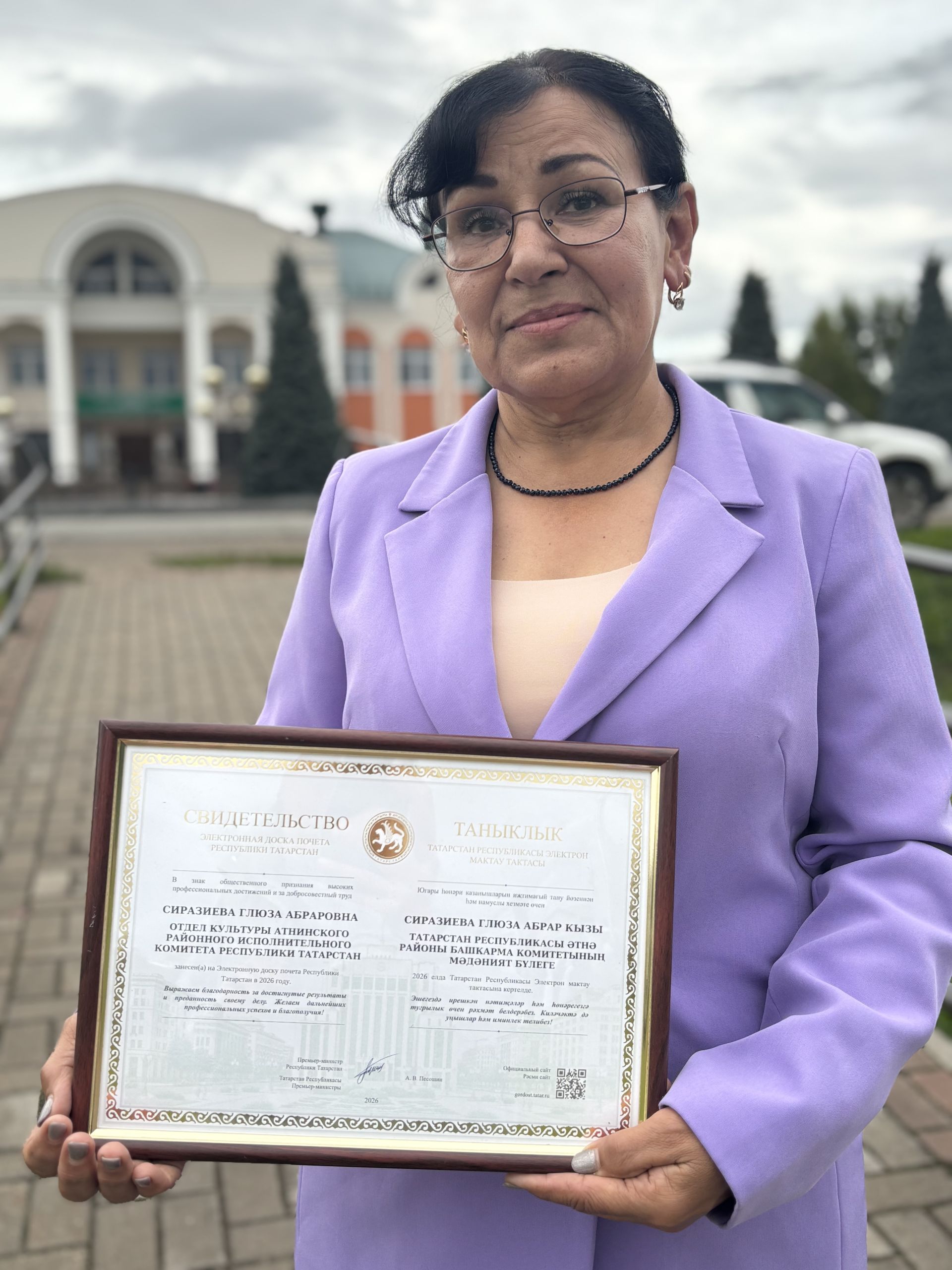 Алдынгылар – Мактау тактасында