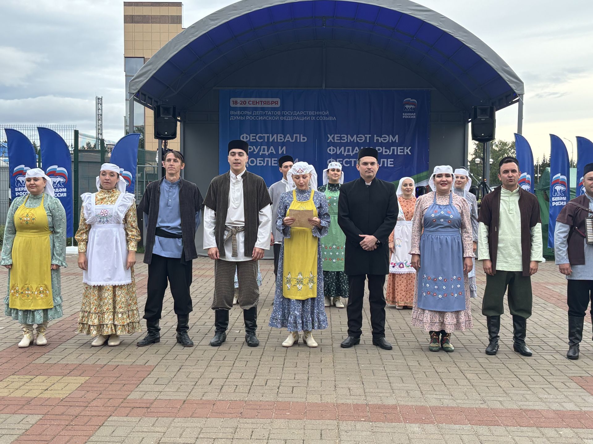 Алдынгылар – Мактау тактасында