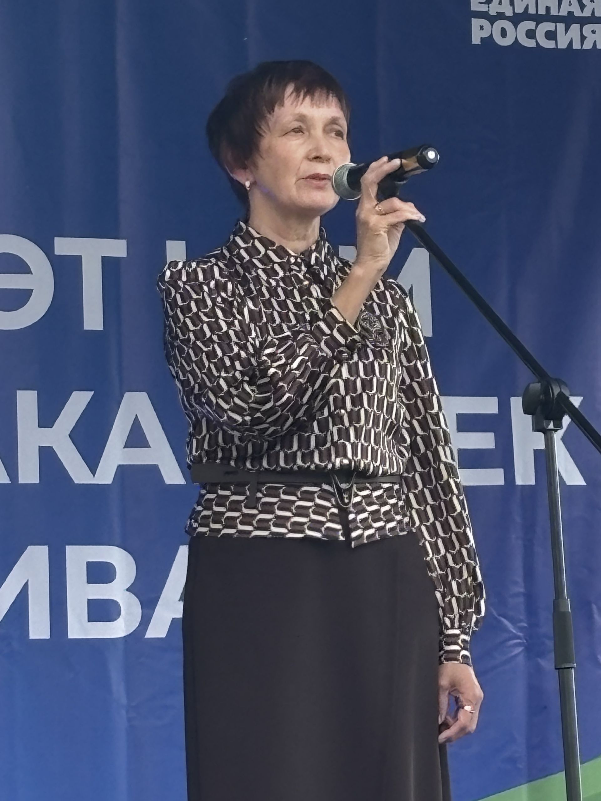 Алдынгылар – Мактау тактасында