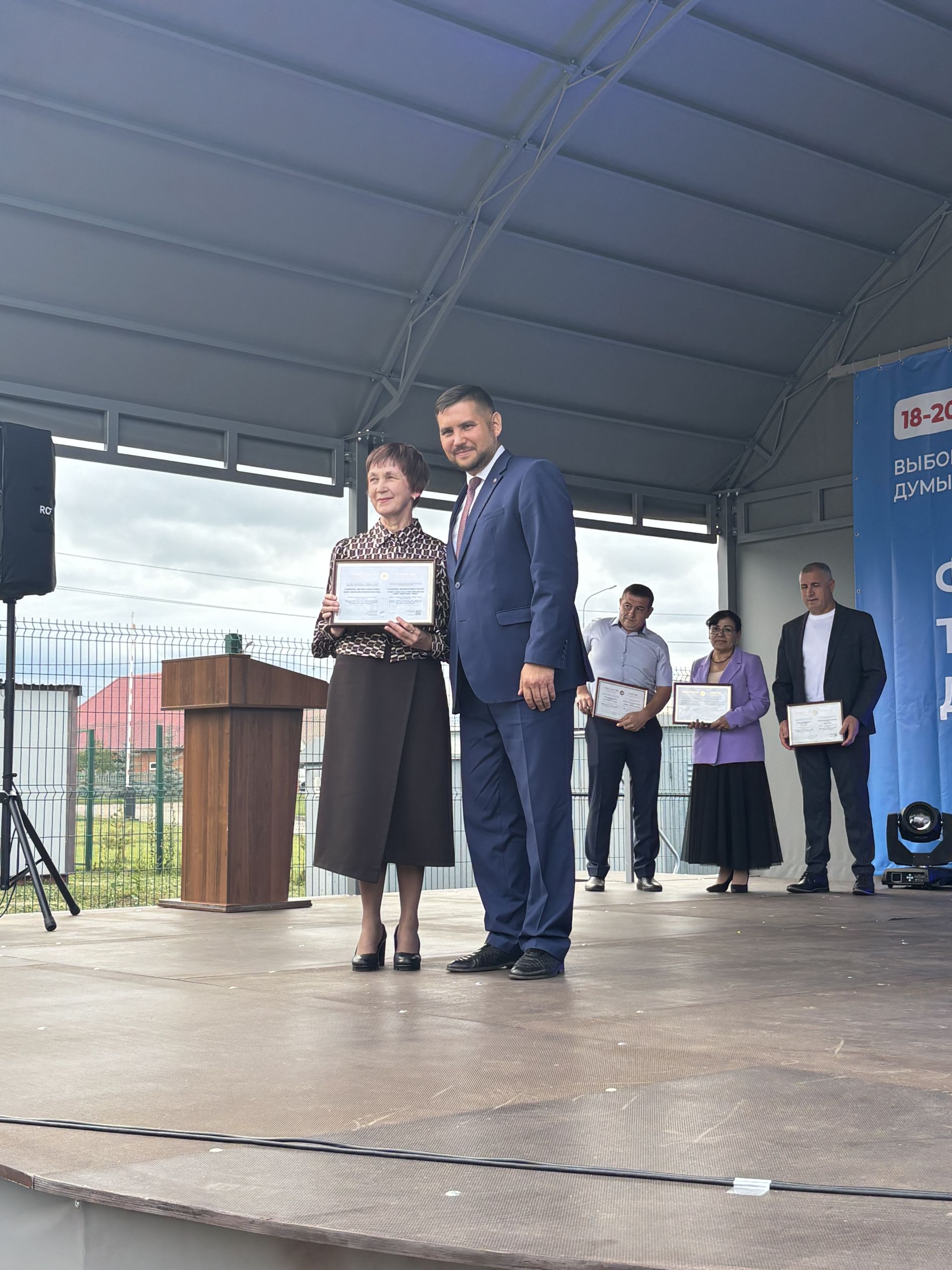 Алдынгылар – Мактау тактасында