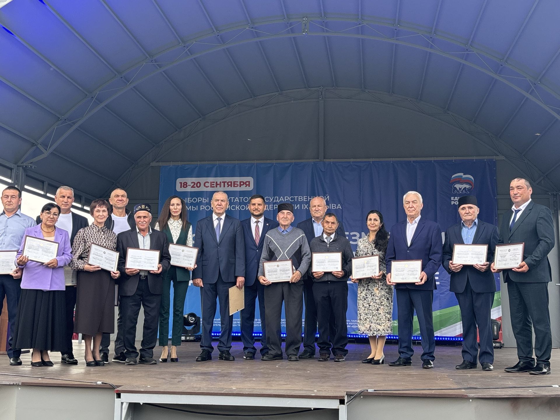 Алдынгылар – Мактау тактасында