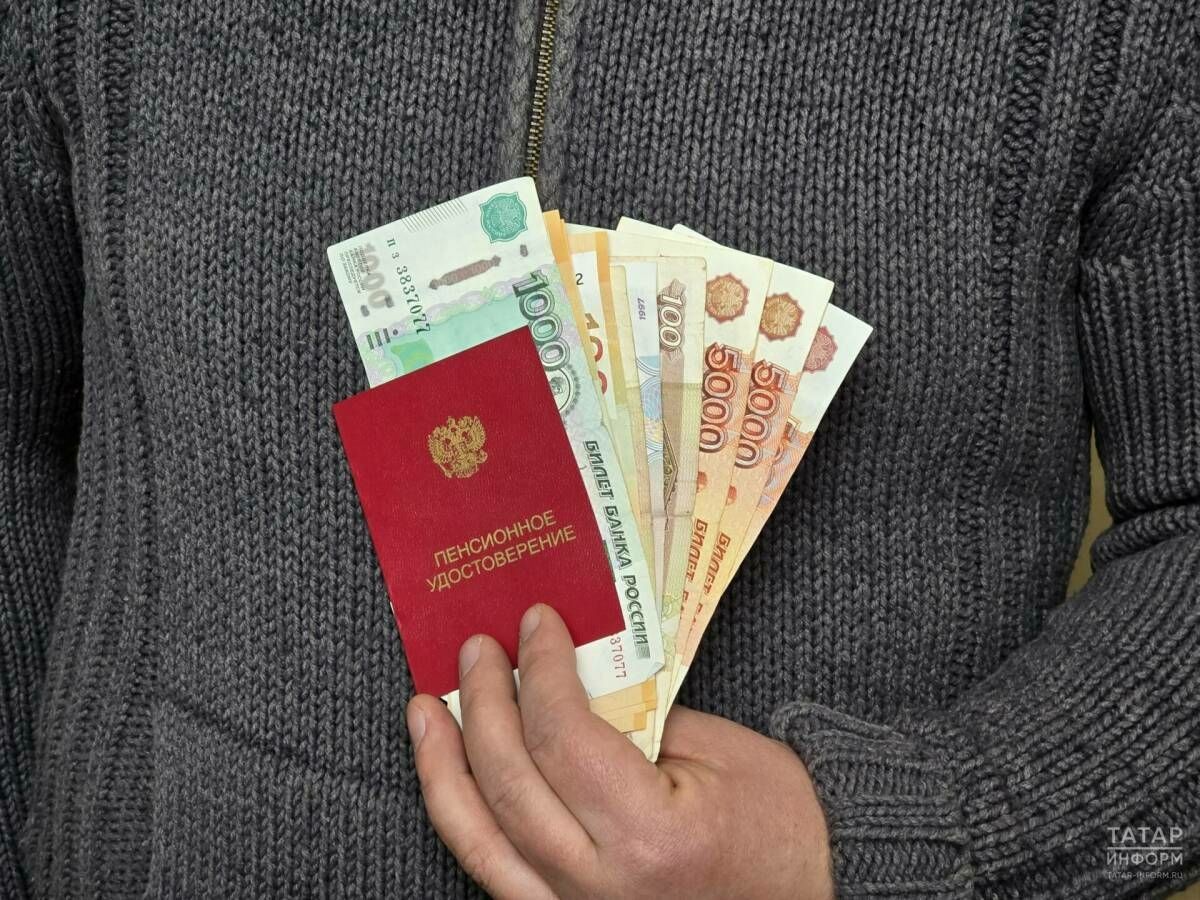 Авылдагы стаж өчен пенсиягә өстәмә: Татарстанда аны кемнәр алырга хокуклы