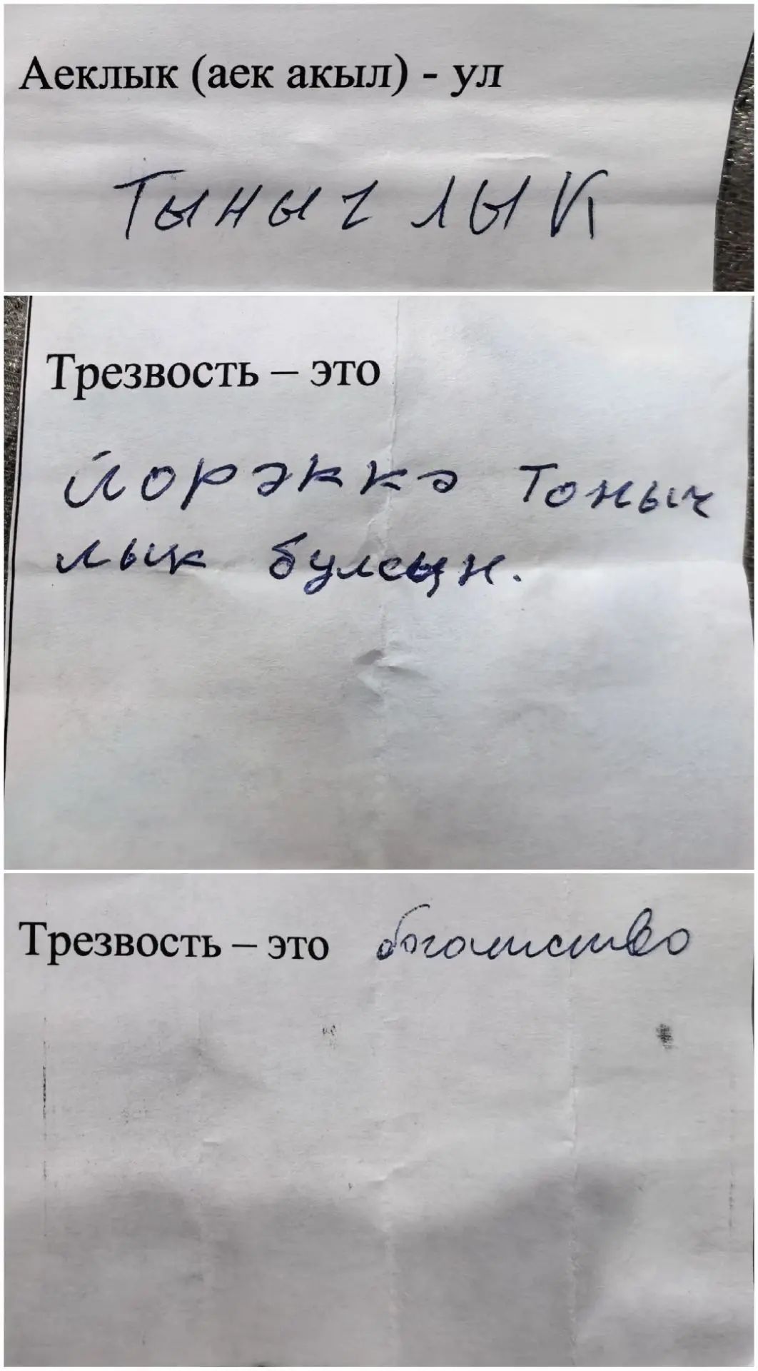 Әтнә үзәк хастаханәсендә аеклык көненә акция узды