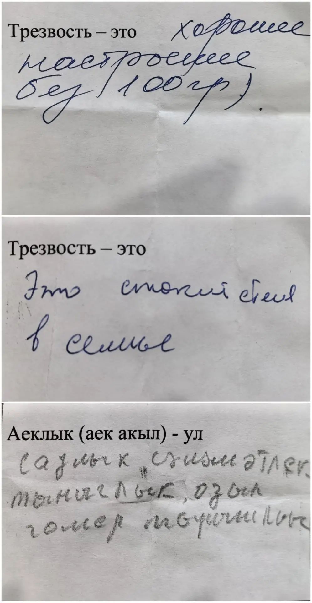 Әтнә үзәк хастаханәсендә аеклык көненә акция узды