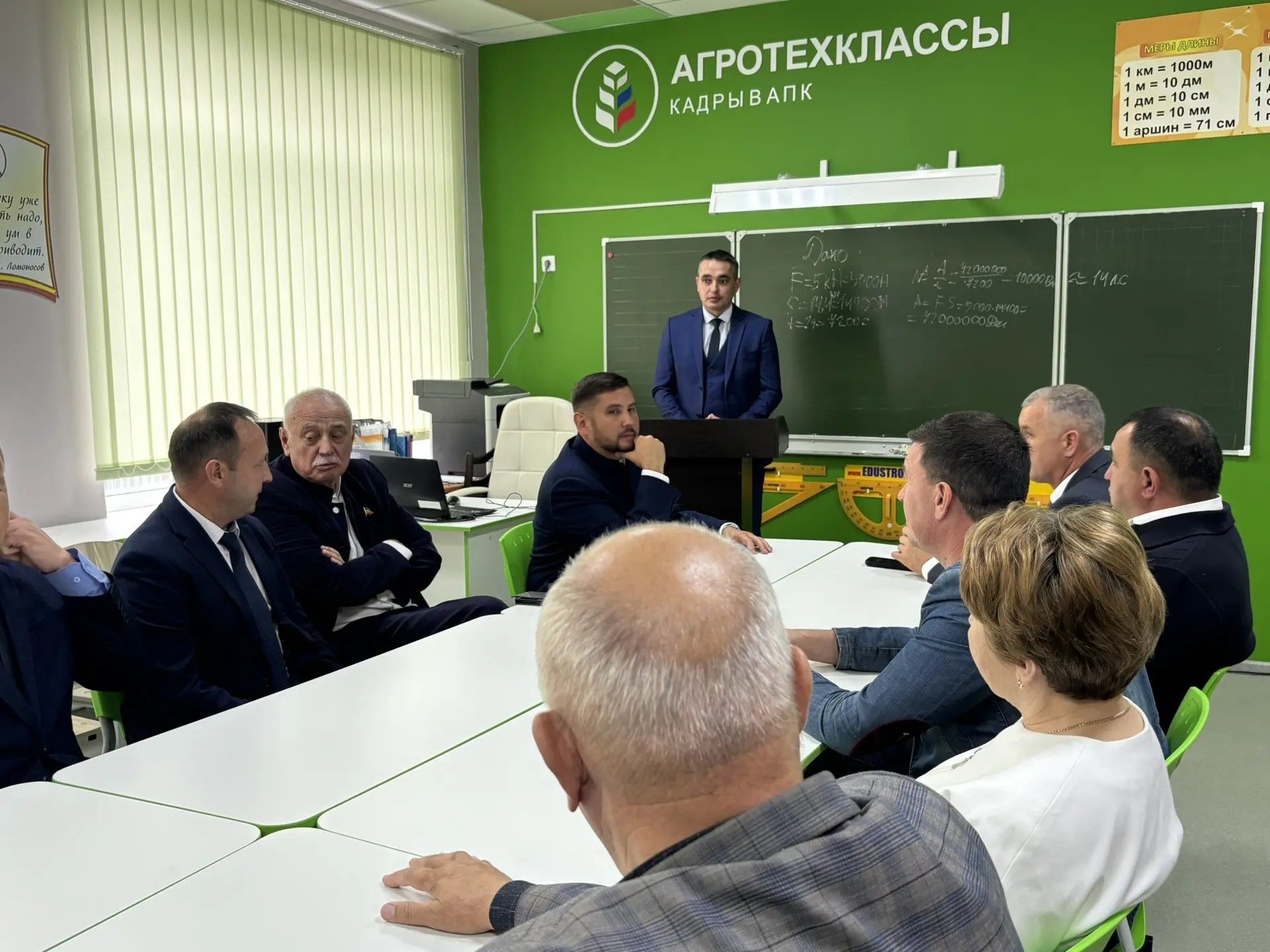 Күңгәр мәктәбендә агросыйныфлар ачылды