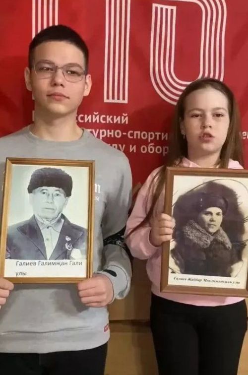 Татарстанда «Әти, әни, Мин-ГТО гаиләсе» республика онлайн - акциясендә җиңүчеләрне ачыкладылар