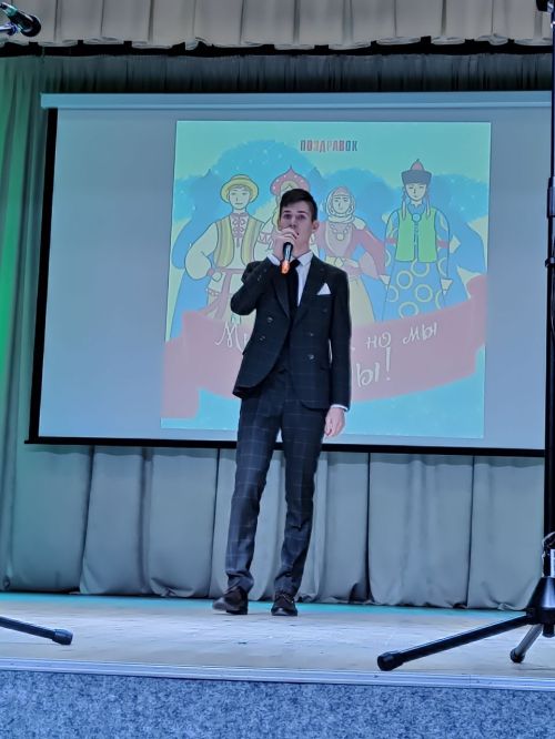 Халыклар күп – Туган ил бер