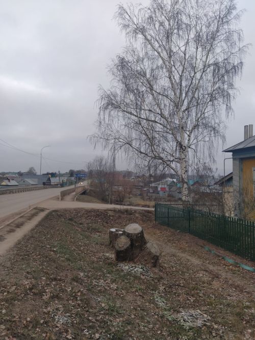 Һава торышы