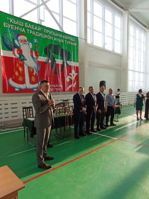 «Таң»нан - Кыш бабай бүләге