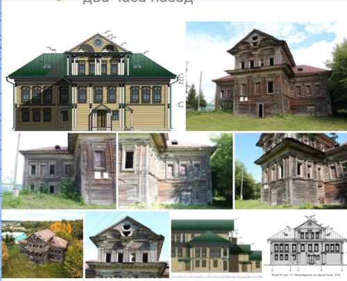 Әтнә районының Олы Мәңгәр авылындагы сәүдәгәр Бакиров йорты реставрацияләнә