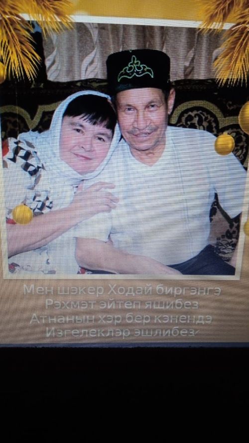 Без икебез бербөтен - Тәнзилә - Тәлгать Зиннатуллиннар