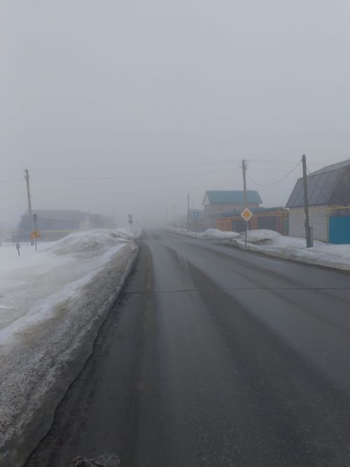Һава торышы