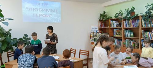 Әтнә үзәк балалар китапханәсендә әдәби уен узды