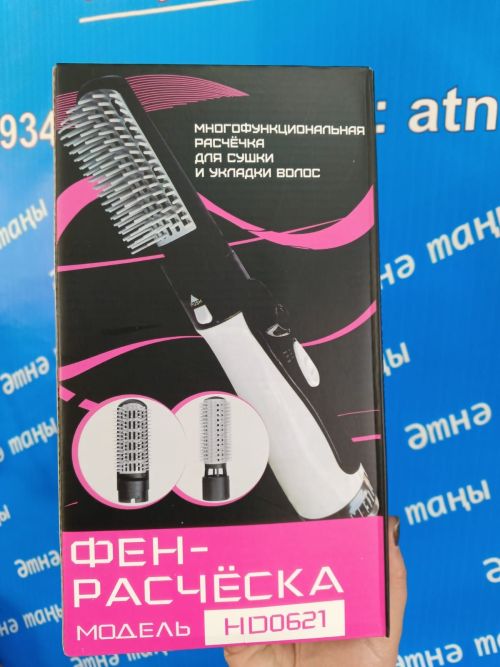 «Әтнә таңы» газетасы редакциясе бүләк уйната