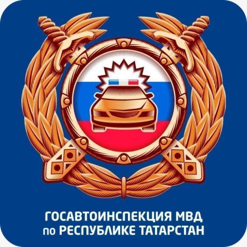 Машина йөртүчеләр сак булыгыз