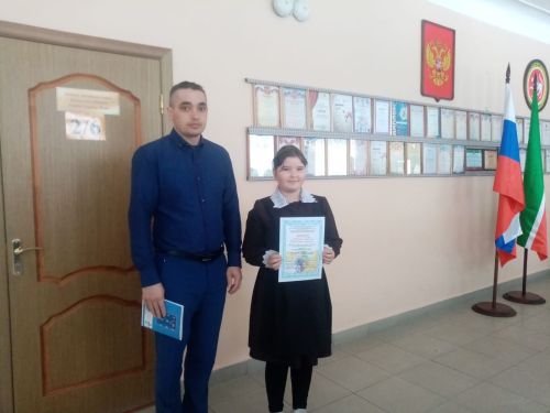 Күңгәр мәктәбеннән Галимҗанова Ралинә 3 дәрәҗә лауреат булды