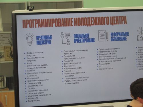 Әтнәдә Яшьләр үзәге: “Киләчәк”нең “Ялкын”лы “Заман”ы