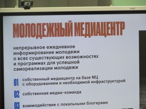 Әтнәдә Яшьләр үзәге: “Киләчәк”нең “Ялкын”лы “Заман”ы