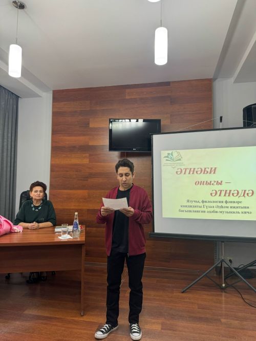 «Әтнәби оныгы – Әтнәдә»