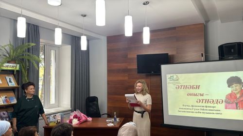 «Әтнәби оныгы – Әтнәдә»