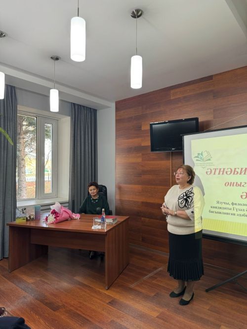 «Әтнәби оныгы – Әтнәдә»