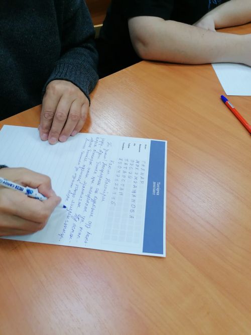 Әтнә районында «Татарча диктант» акциясе узды