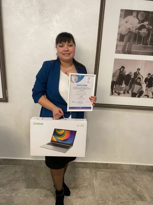 Әтнә район мәдәният йорты директоры Инзилә Бариева җиңүче буларак кыйммәтле бүләккә ия булды