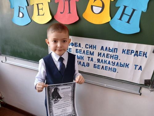 Айрат Батталов - беренче!