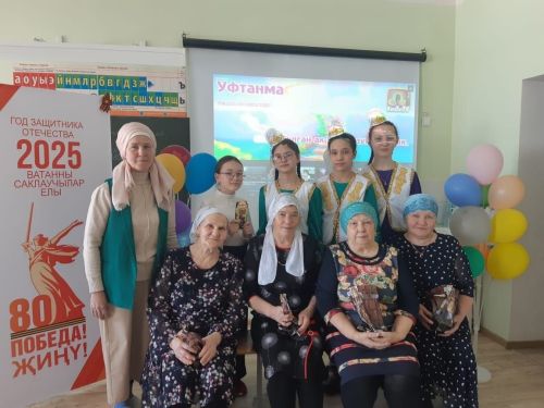 Иске Өҗем мәктәбендә «Мин һәм минем әбием» исемле бәйрәм чарасы узды