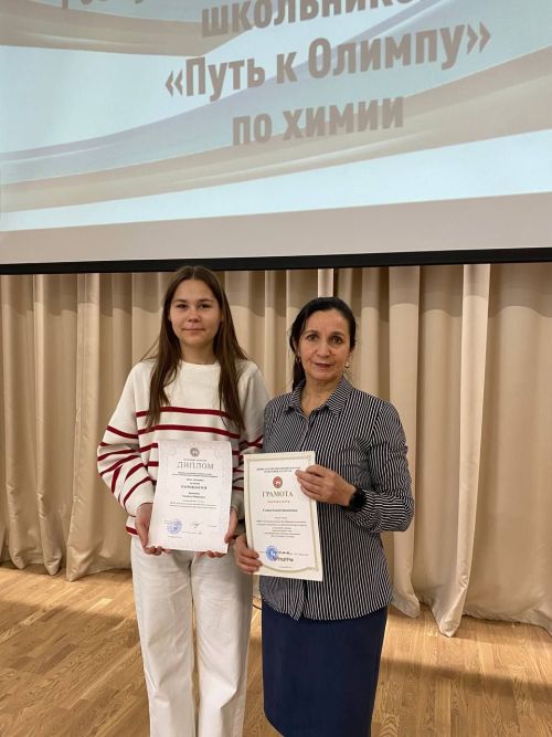 Зур яңалык; Сөмбел биология фәненнән 100 балл җыйды