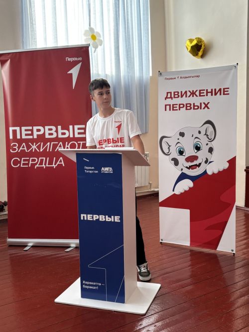 Укучы – җитәкче
