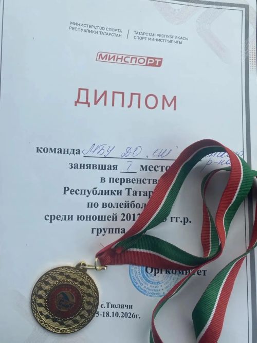 Әтнәләр беренче булды