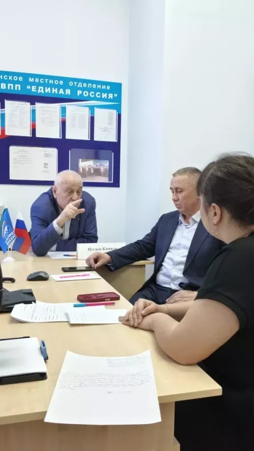 Депутатка соравың бармы?