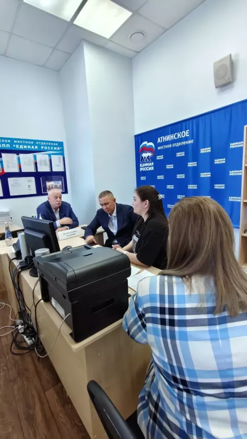 Депутатка соравың бармы?