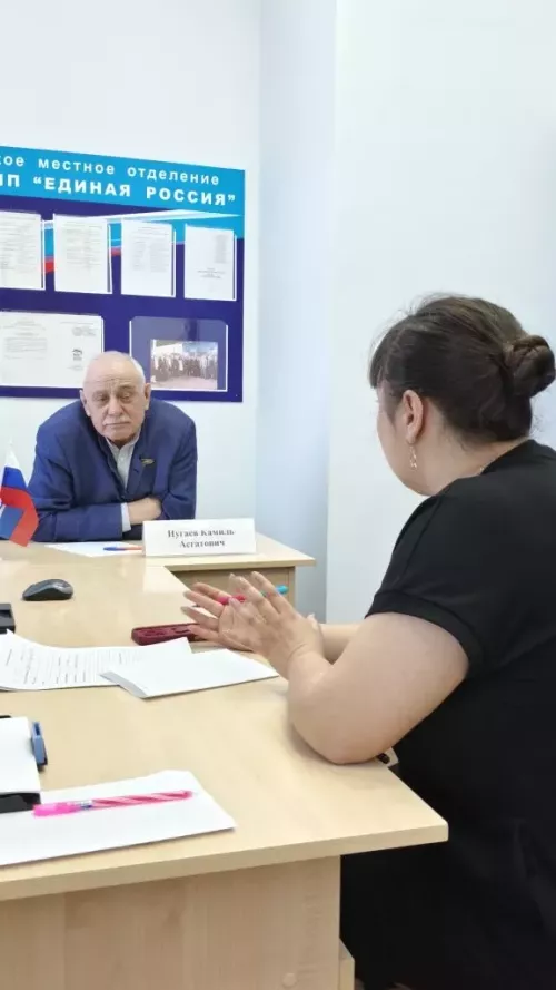 Депутатка соравың бармы?