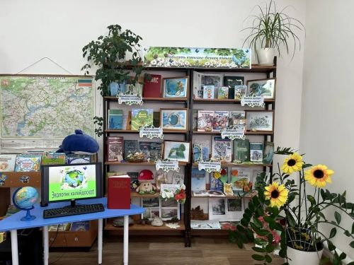 22 апрель – Халыкара Җир көне уңаеннан Күәм авылы китапханәсендә Луиза Вафина экологик дәрес уздырды