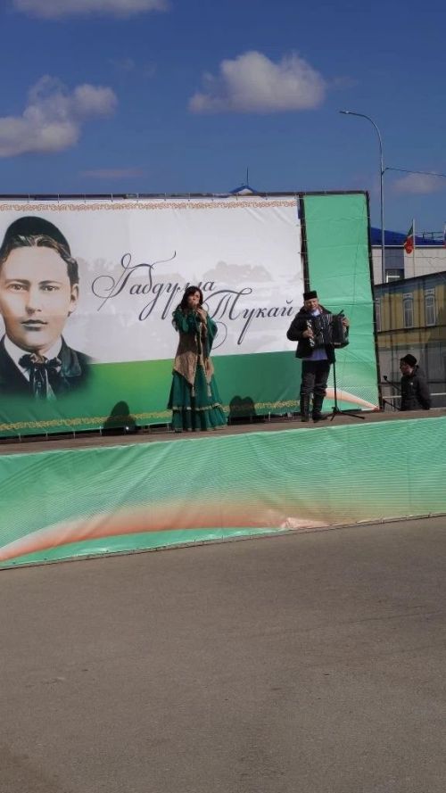 Әтнәгә Тукай килде